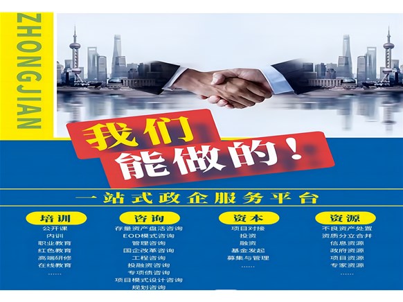 关于举办“《建设工程工程量清单计价标准》（GB/T50500-2024）释义运用、政府及国有投资项目与EPC项目全过程造价管控、结算审计、财政评审疑难问题解析”高级研修班的通知