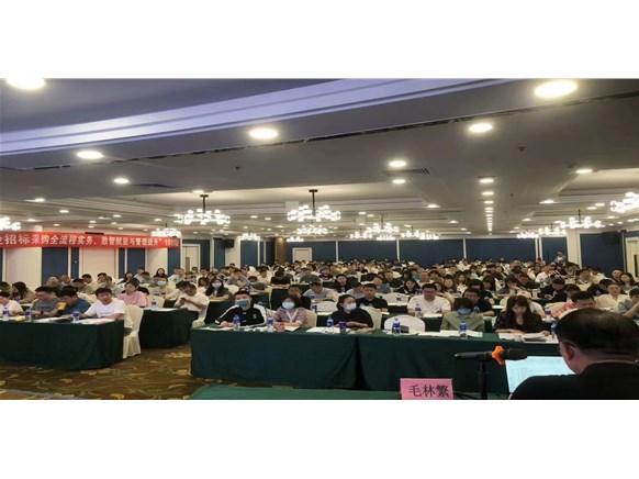 2023年4月19日重庆站“政府采购全流程实务解析、国企招标采购全流程实务、数智赋能与管理提升”专题培训成功召开